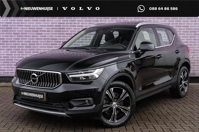 Volvo XC40 (2020)