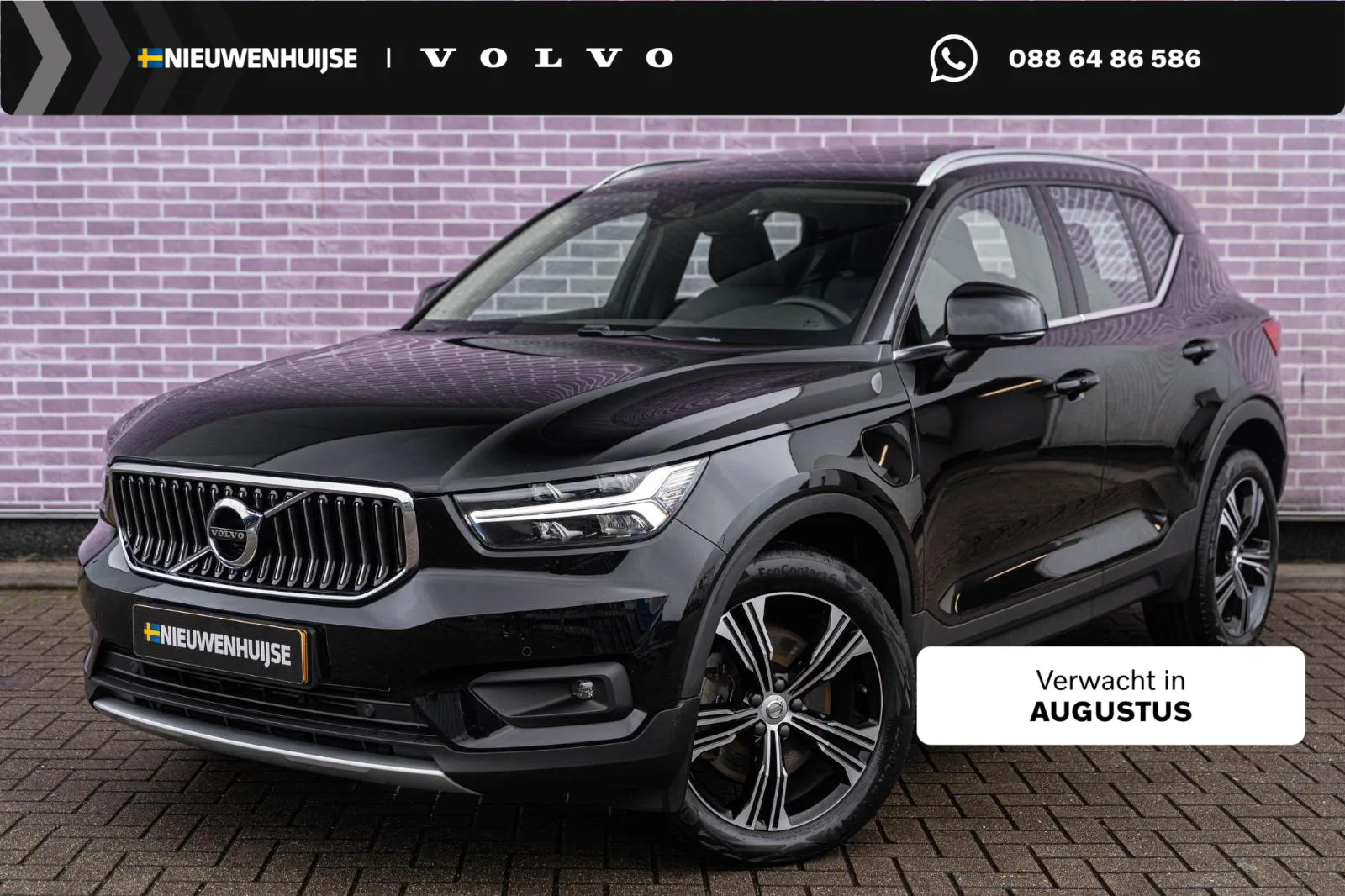 Volvo XC40 (2020) — foto 1