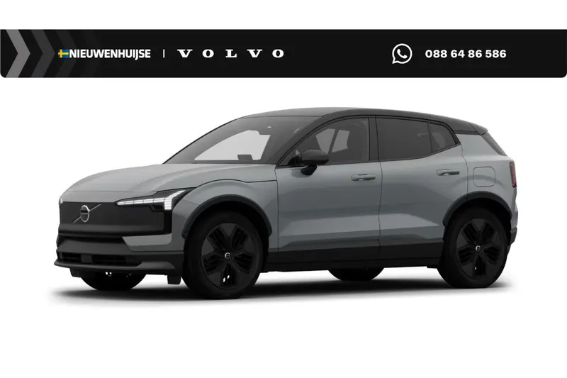 Volvo EX30 (2026)