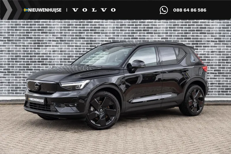 Volvo EX40 (2026)