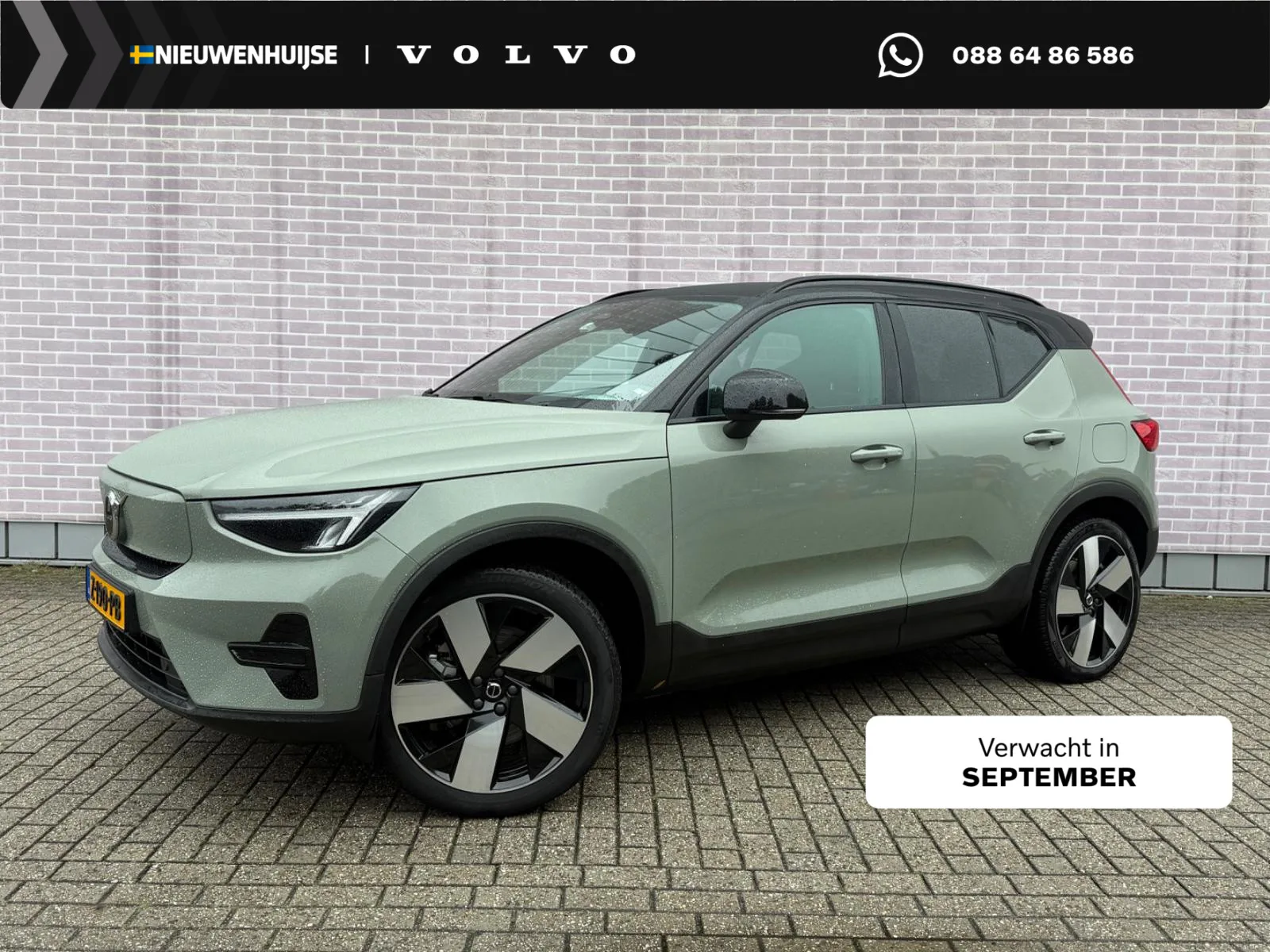Volvo XC40 (2024) — foto 1