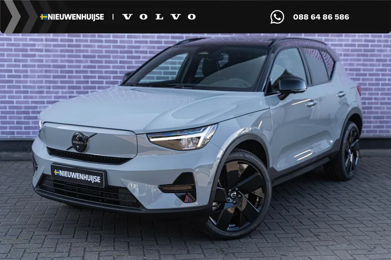 Volvo EX40 (2026)