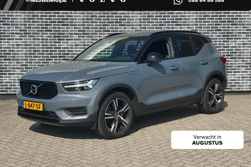 Volvo XC40 (2021)