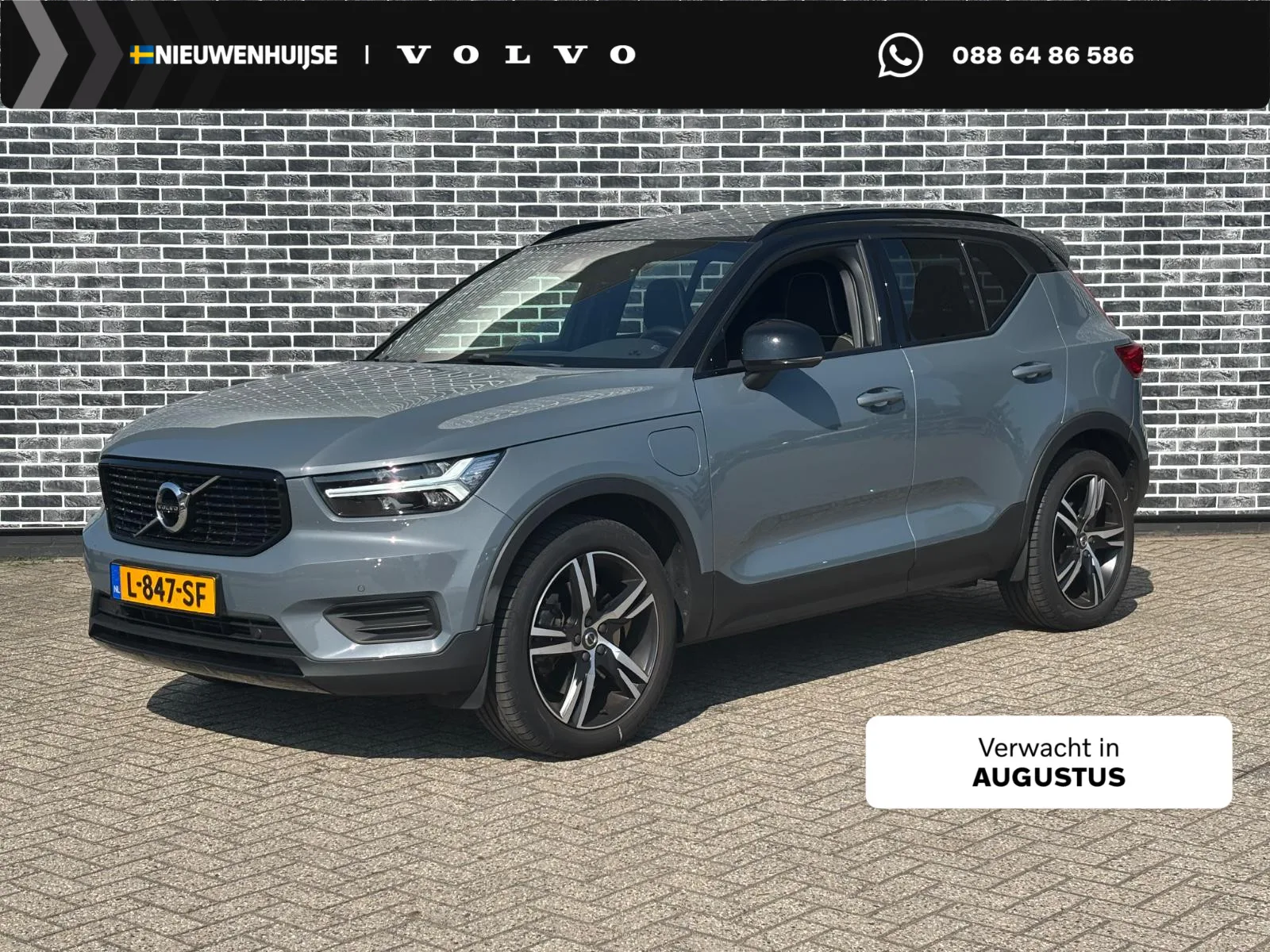 Volvo XC40 (2021) — foto 1
