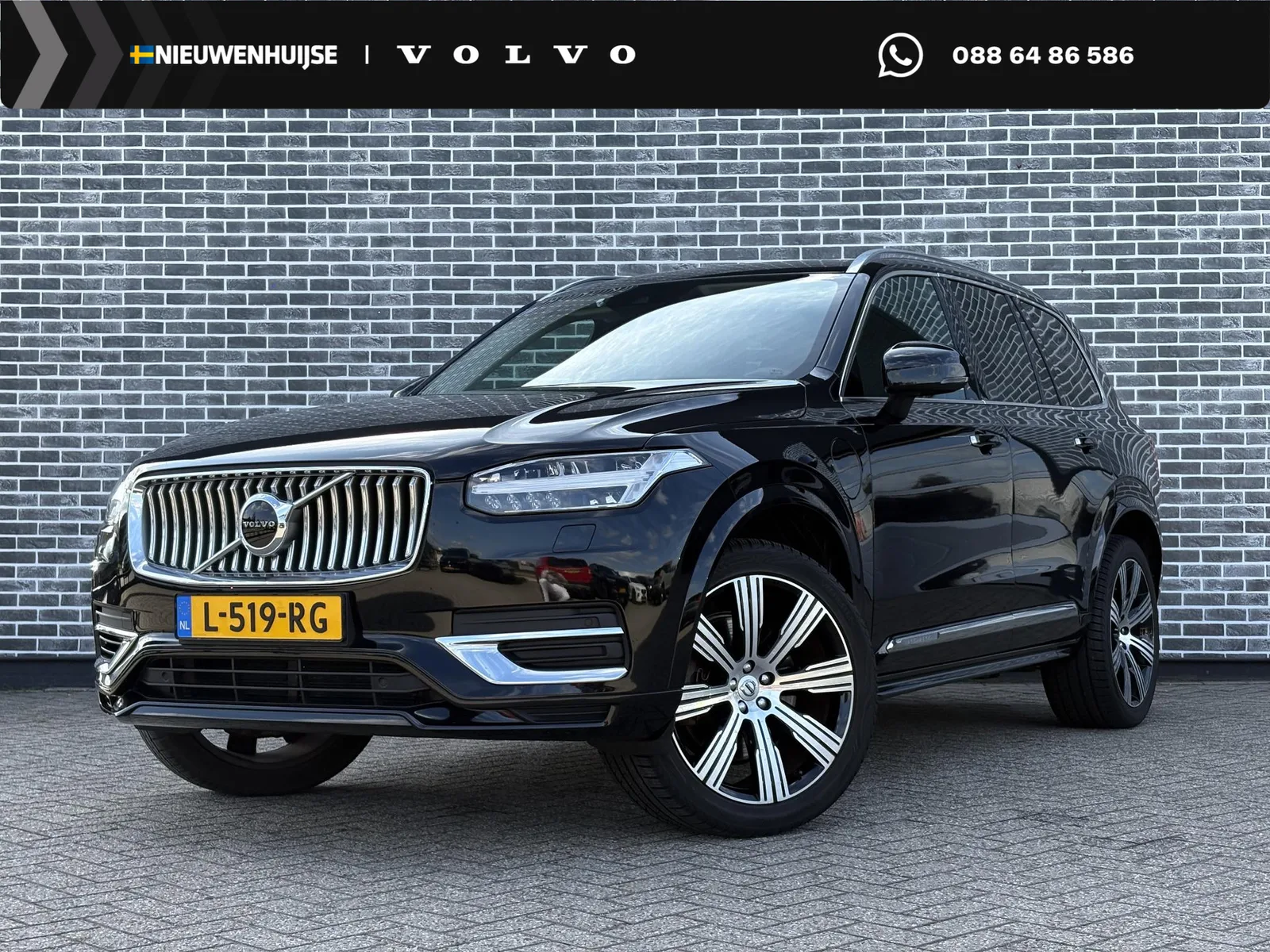 Volvo XC90 (2020) — foto 1
