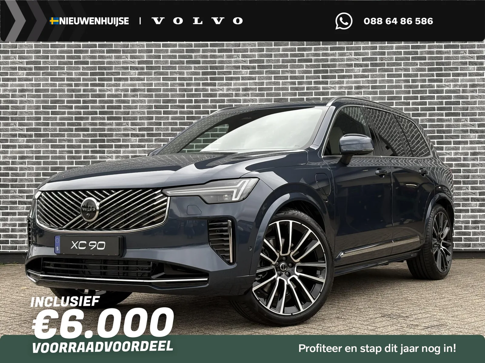 Volvo XC90 (2027) — foto 1
