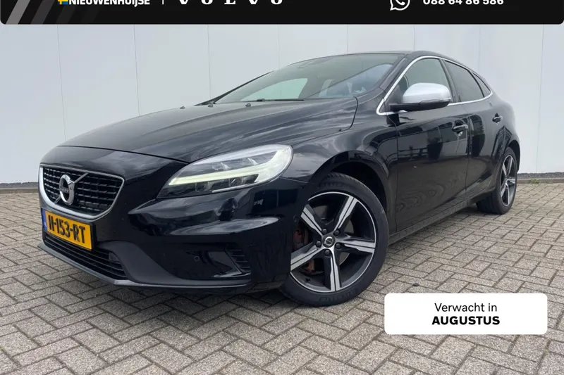 Volvo V40 (2020)