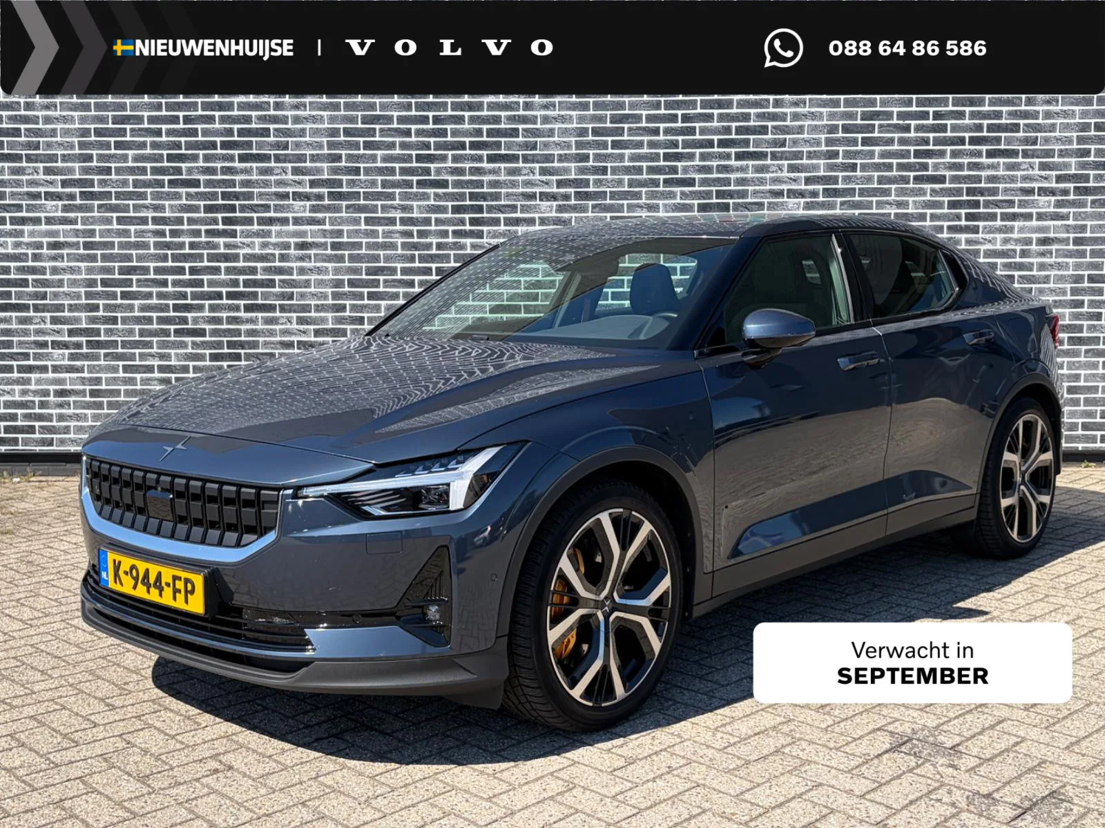 Polestar 2 (2020) — foto 1