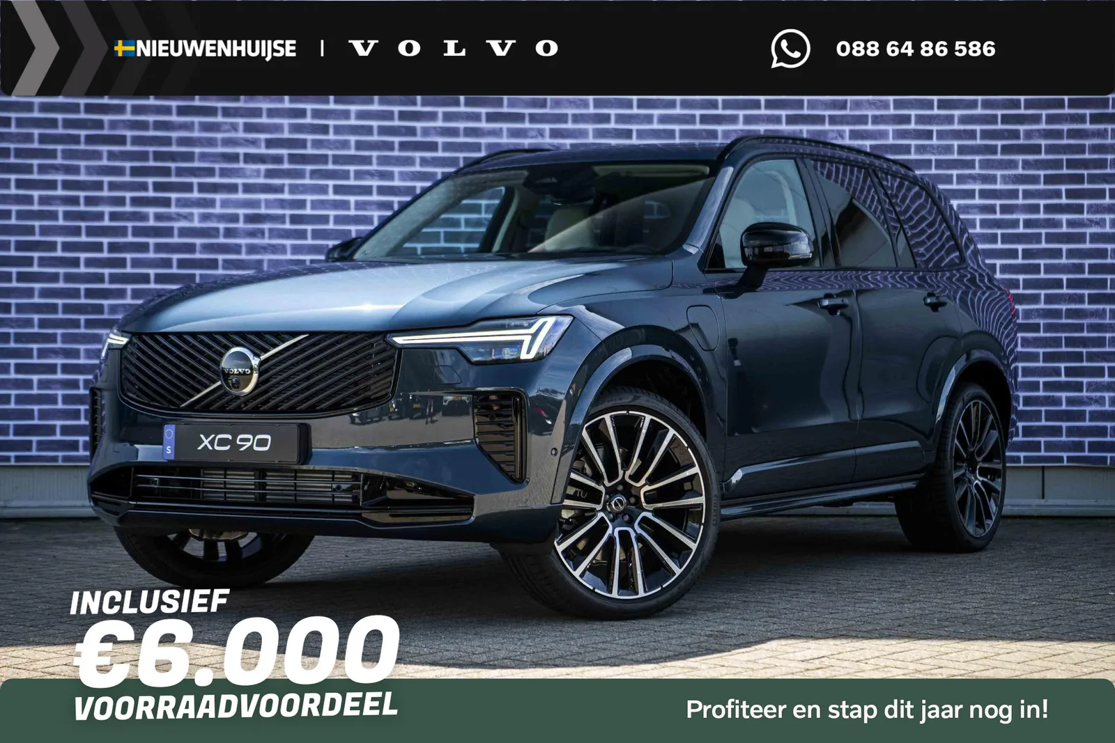Volvo XC90 (2026) — foto 1