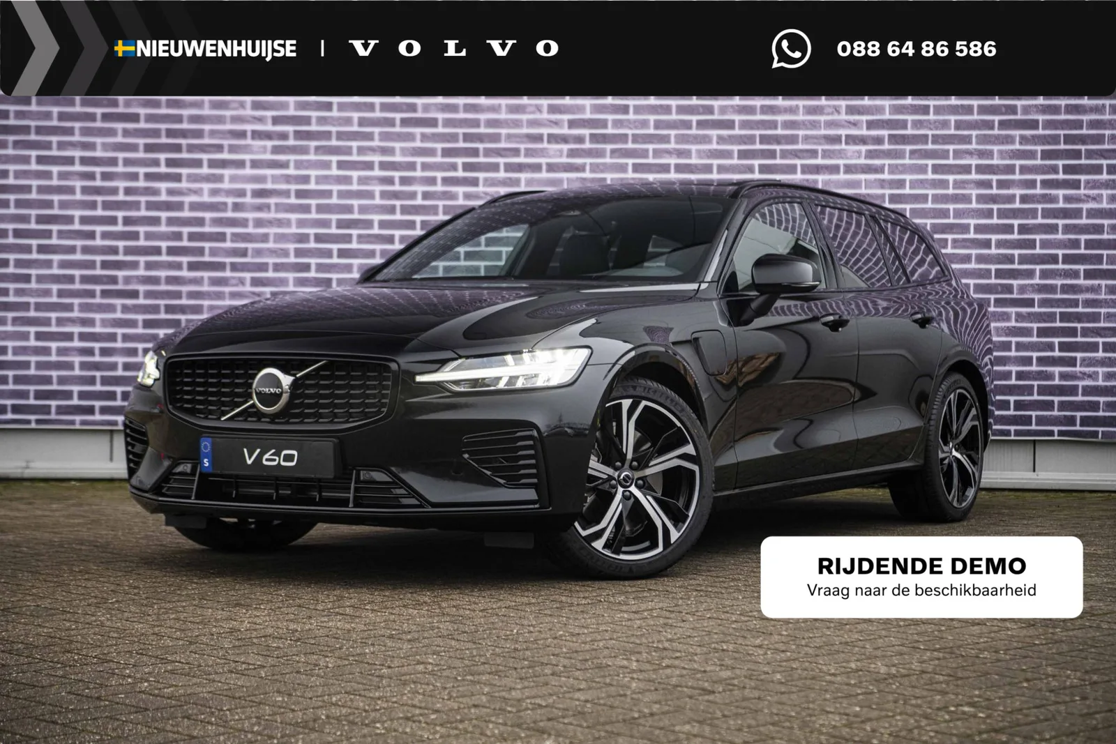 Volvo V60 (2026) — foto 1