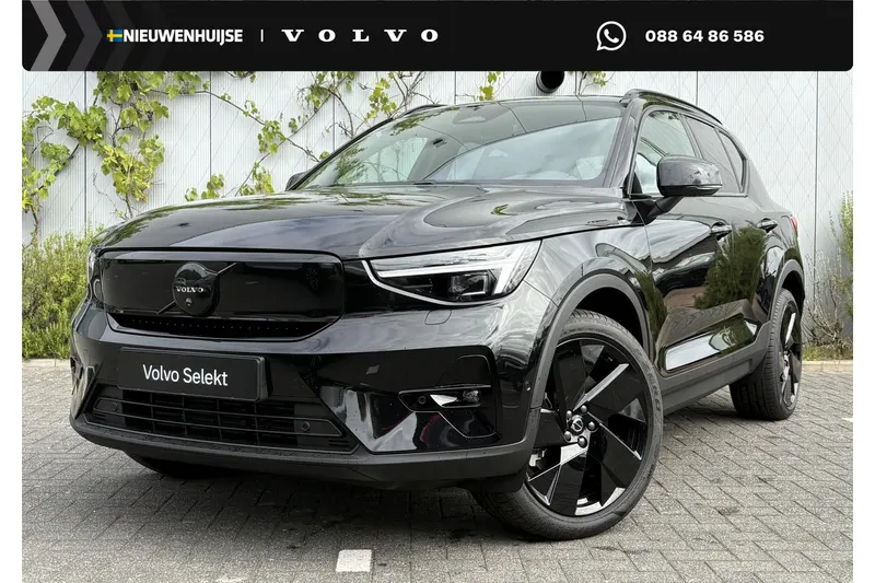 Volvo EX40 (2026)