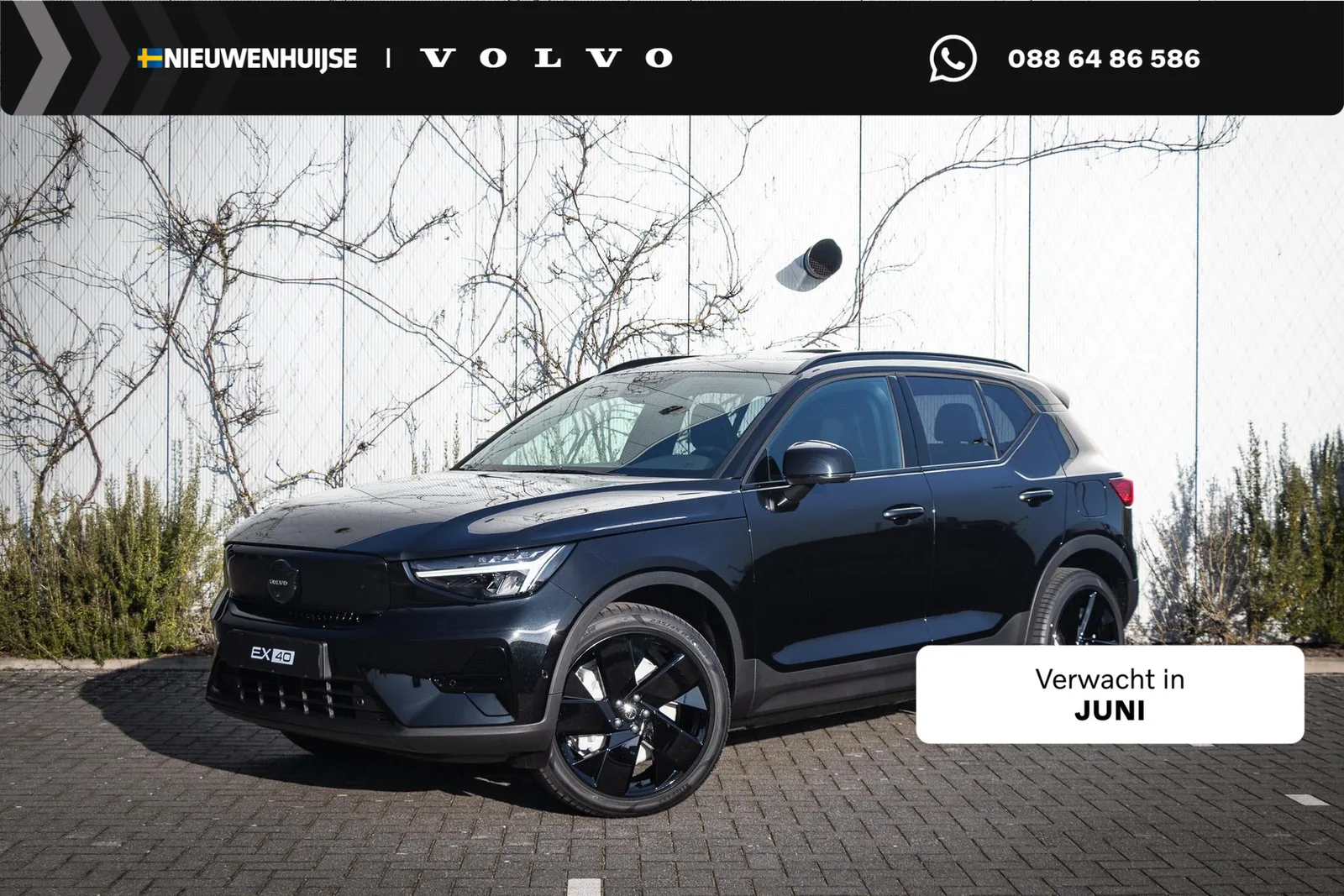 Volvo EX40 (2026) — foto 1