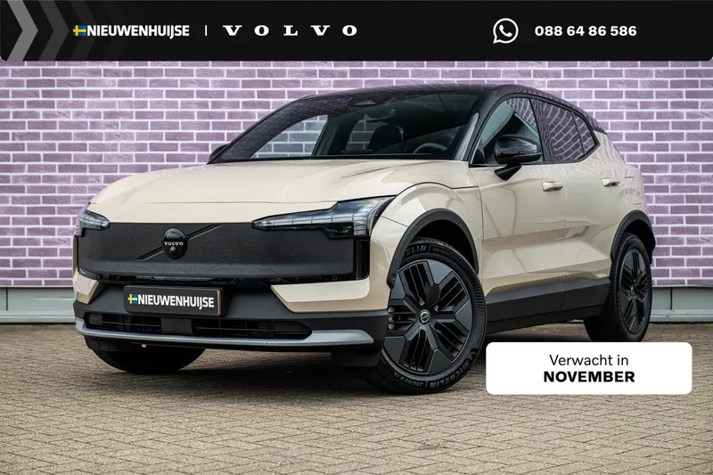 Volvo EX30 (2026)