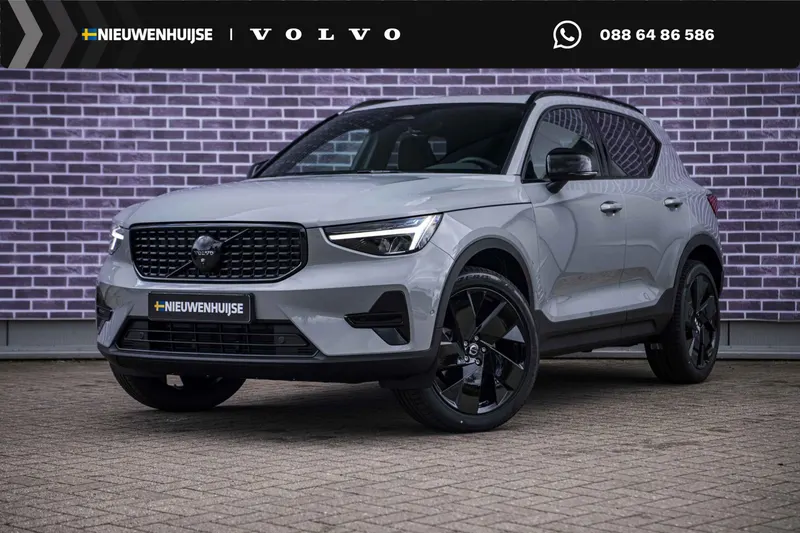 Volvo XC40 (2026)