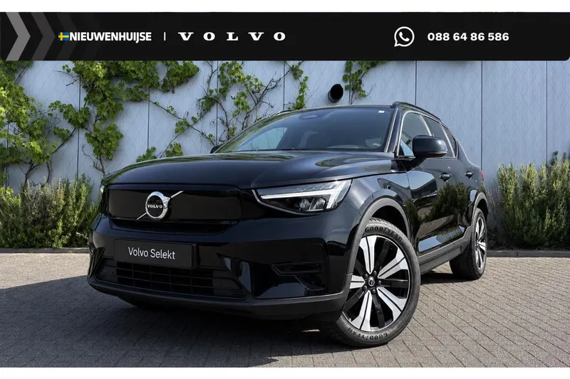 Volvo XC40 (2023)