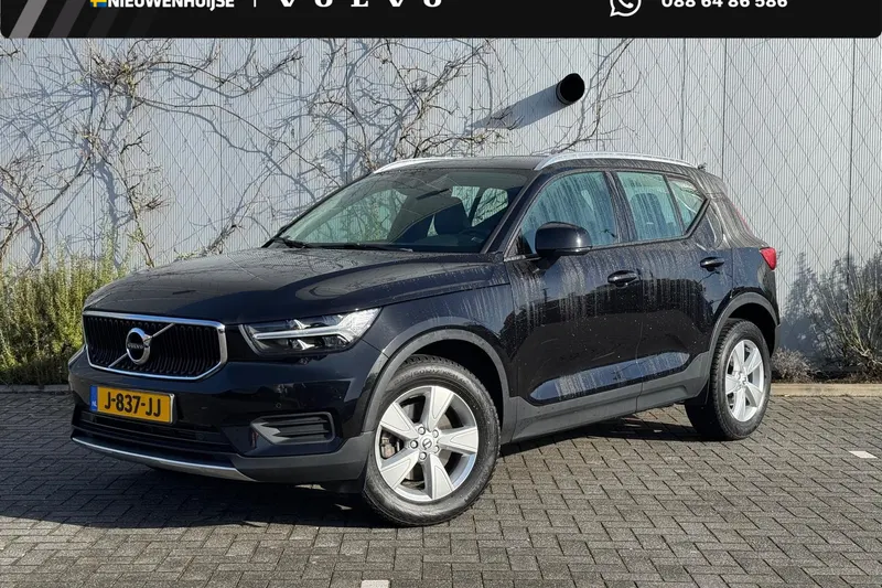 Volvo XC40 (2020)