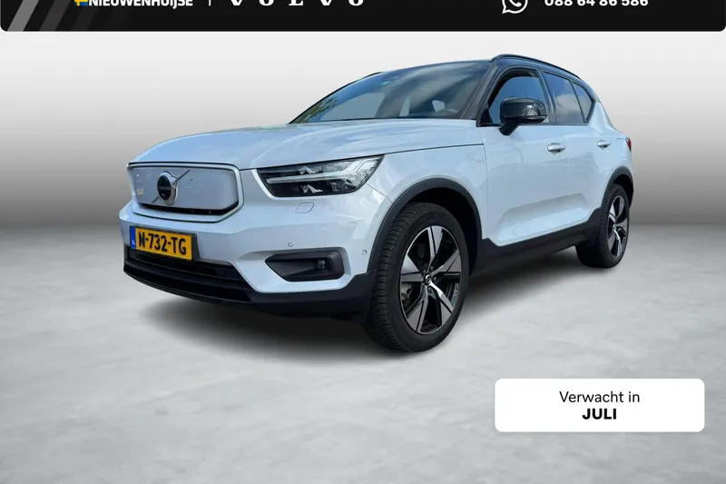 Volvo XC40 (2022)