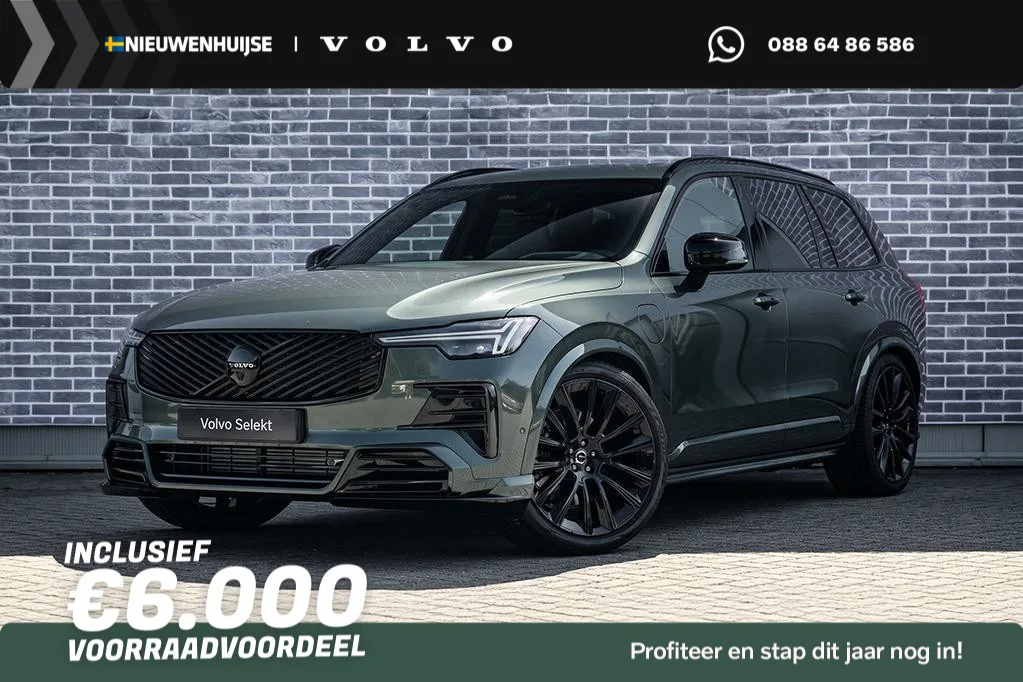 Volvo XC90 (2026) — foto 1