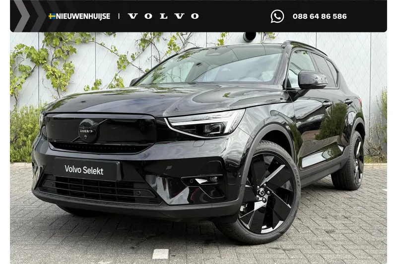 Volvo EX40 (2026)