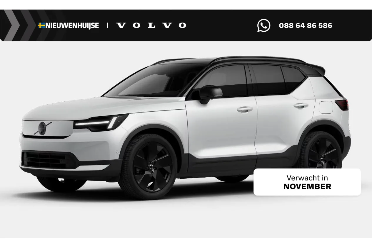 Volvo EX40 (2026) — foto 1