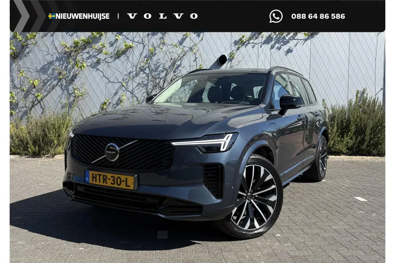 Volvo XC90 (2025)