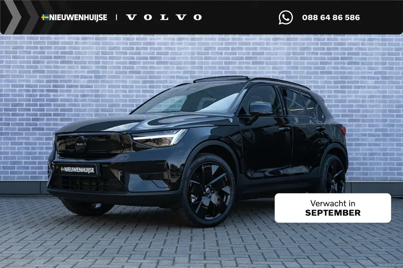 Volvo EX40 (2026)
