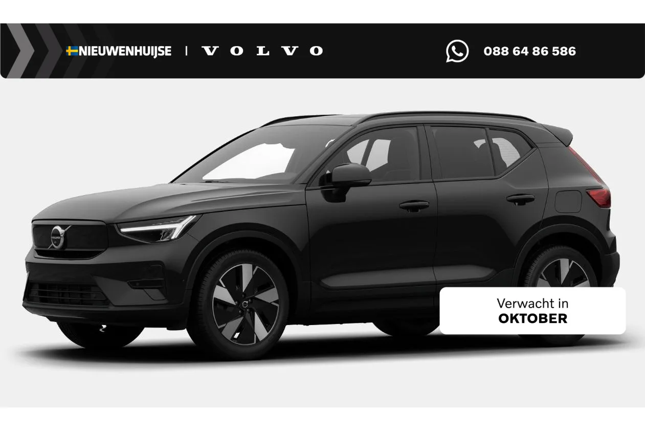 Volvo EX40 (2026) — foto 1