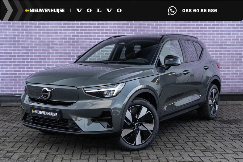 Volvo EX40 (2026)