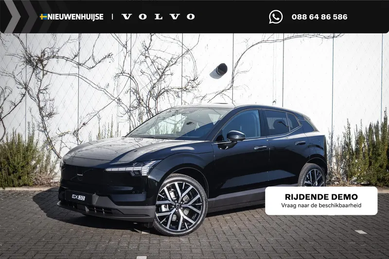 Volvo EX30 (2026)
