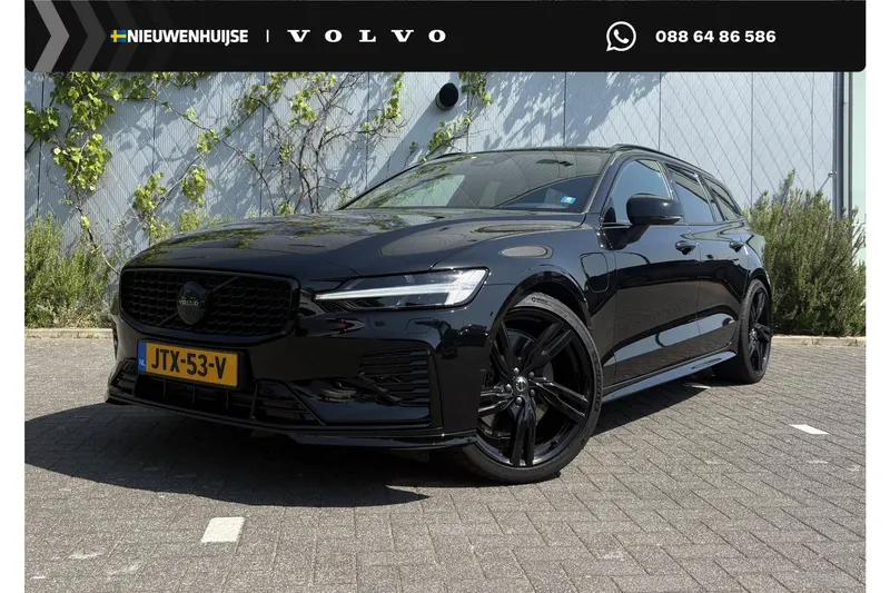 Volvo V60 (2026)