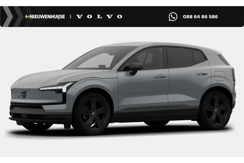 Volvo EX30 (2026)