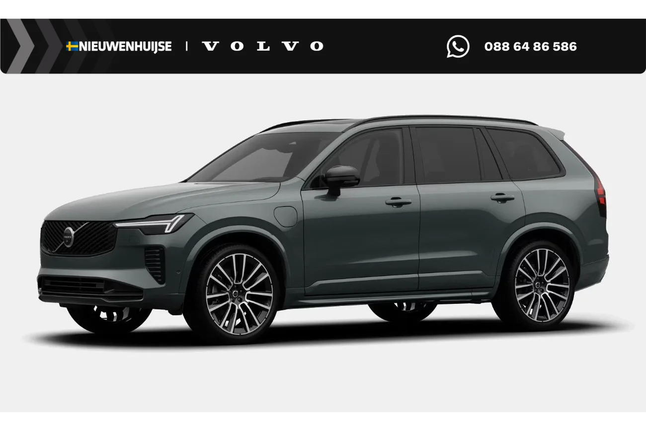 Volvo XC90 (2027) — foto 1