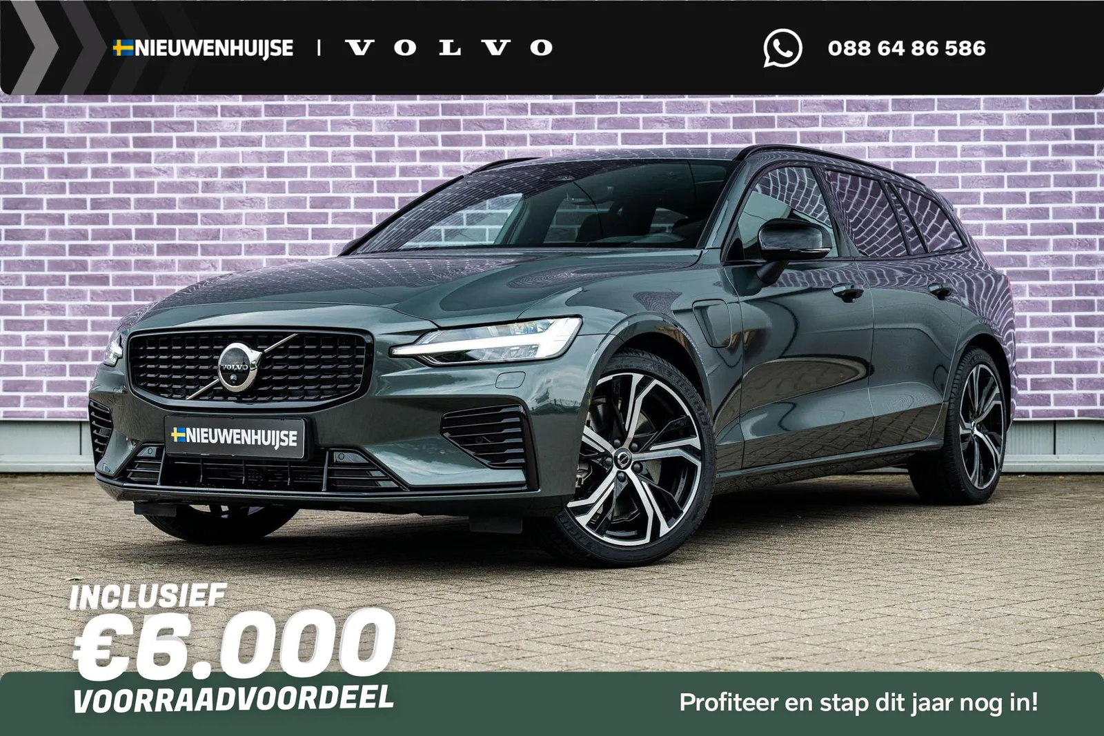 Volvo V60 (2026) — foto 1