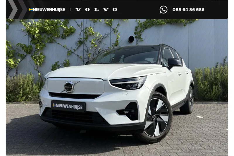Volvo XC40 (2023)