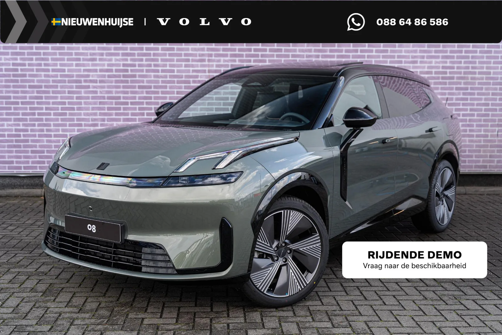 Lynk & Co 08 (2025) — foto 1
