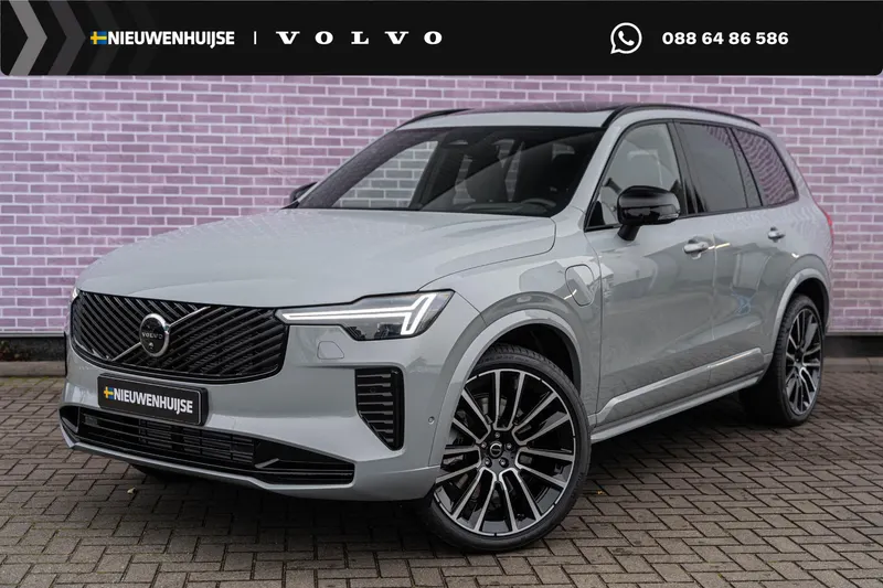 Volvo XC90 (2026)