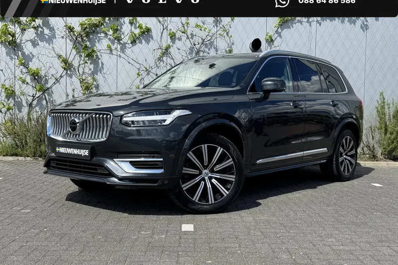 Volvo XC90 (2020)