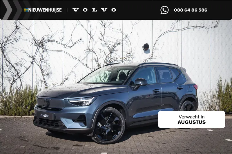 Volvo EX40