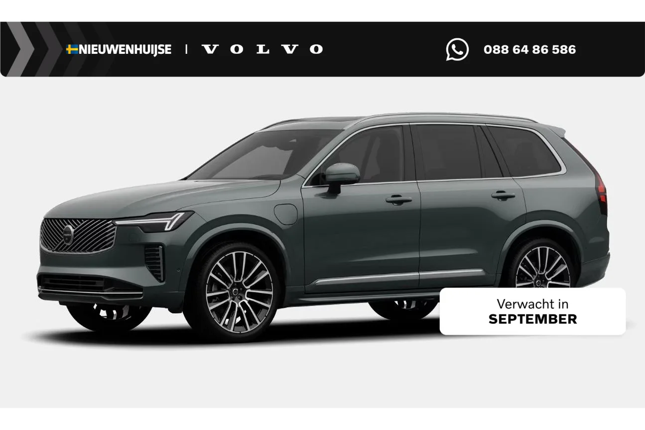 Volvo XC90 (2026) — foto 1