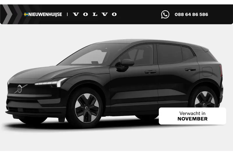 Volvo EX30 (2026)