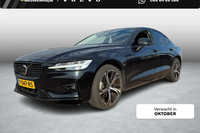 Volvo S60 (2023)