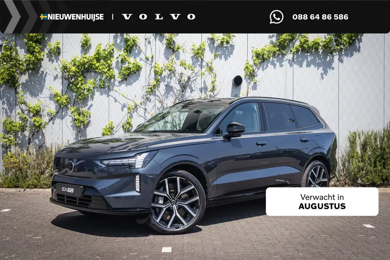 Volvo EX90 (2026)