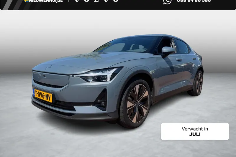 Polestar 2 (2023)