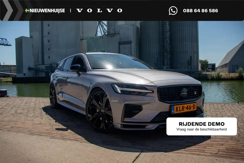 Volvo V60 (2026)