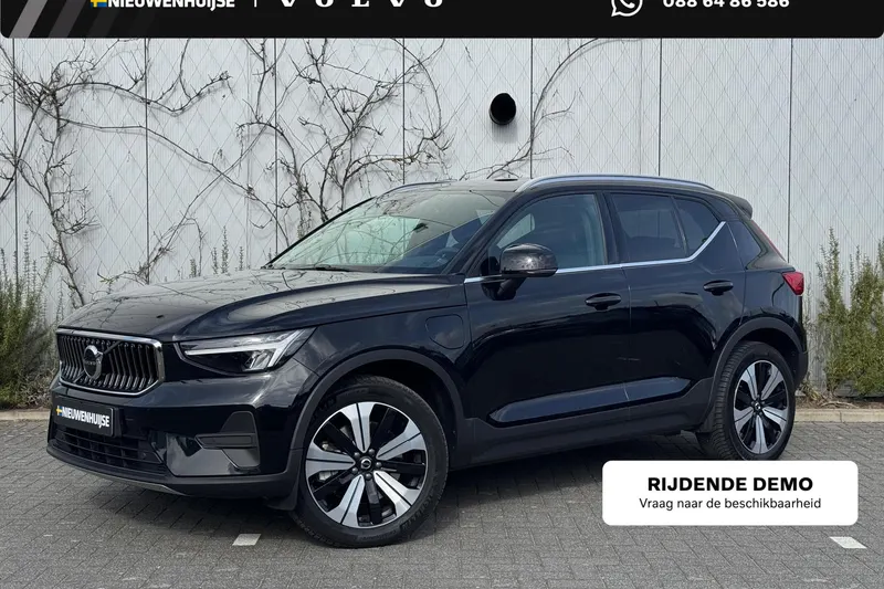 Volvo XC40 (2023)