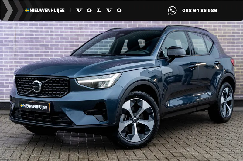 Volvo XC40 (2026)