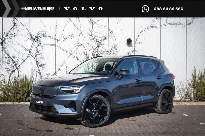 Volvo EX40 (2026)