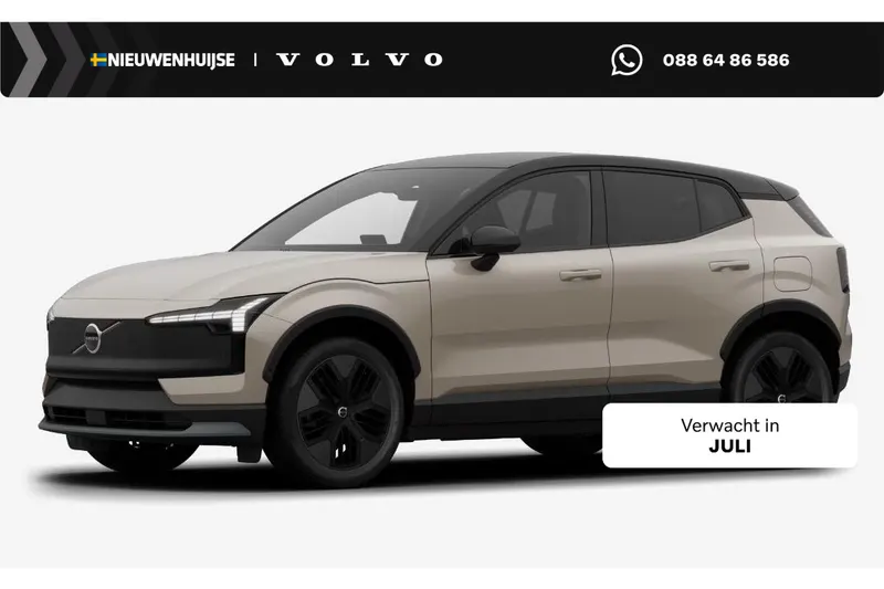 Volvo EX30 (2026)