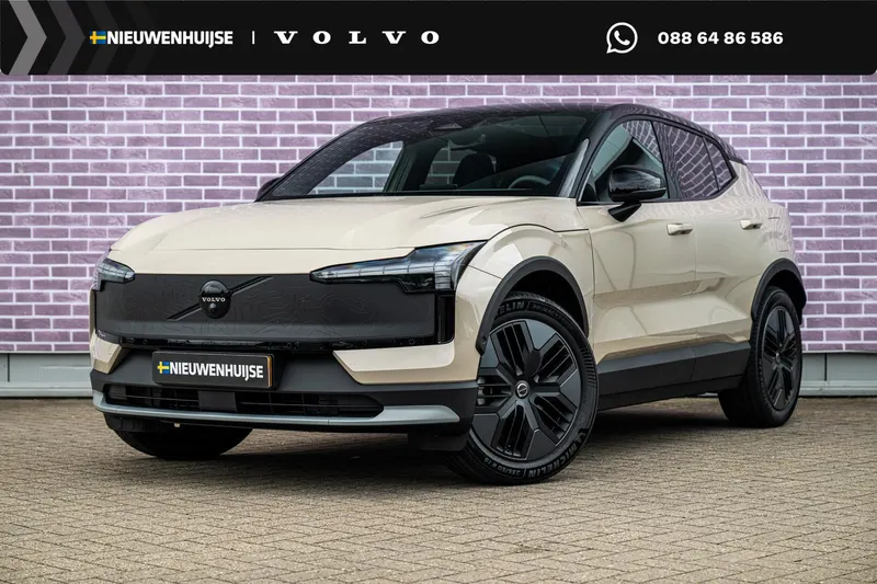 Volvo EX30 (2026)