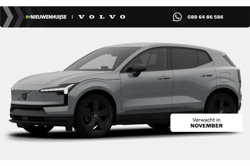Volvo EX30 (2026)